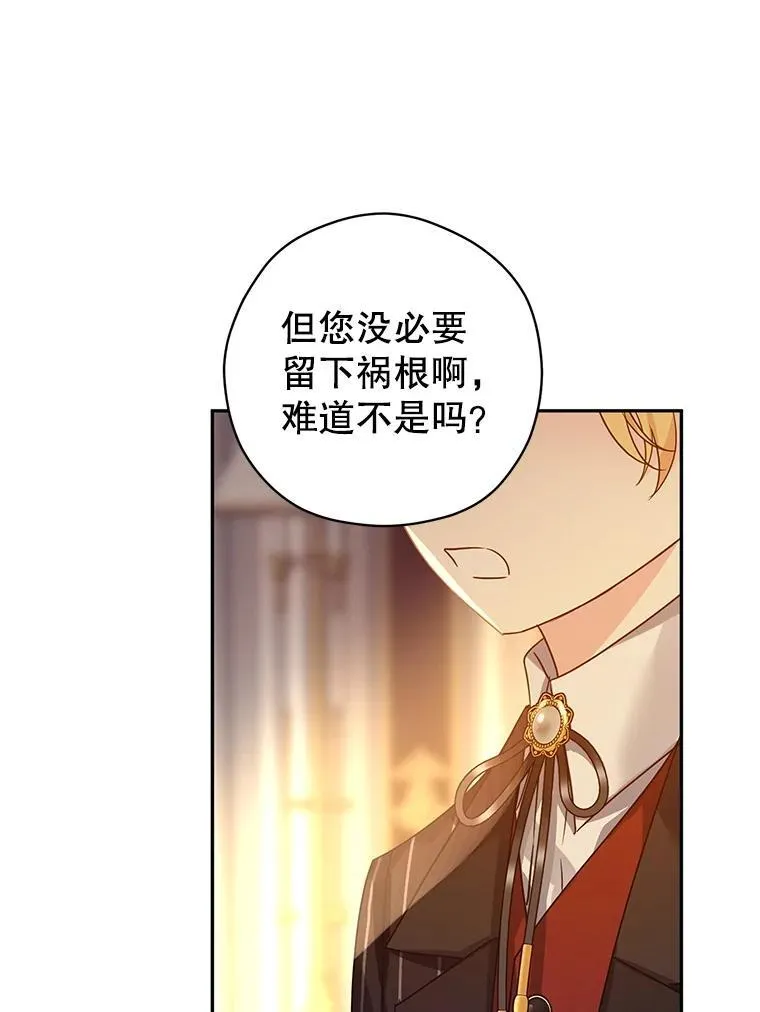 111.与公爵面谈61