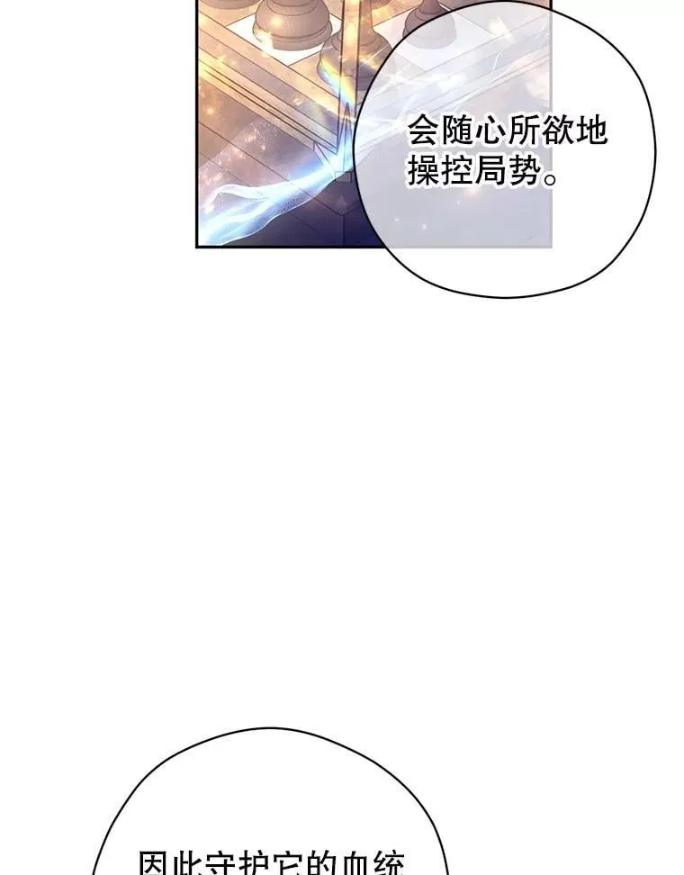 113.可怕的结论50