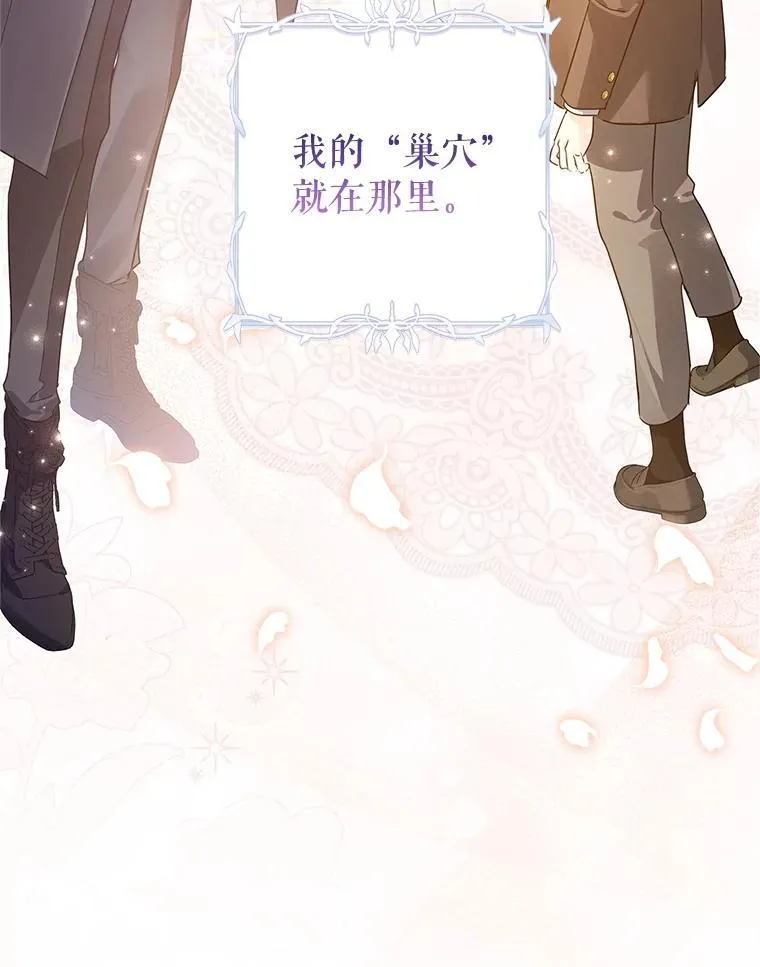 118.王女的遗物83