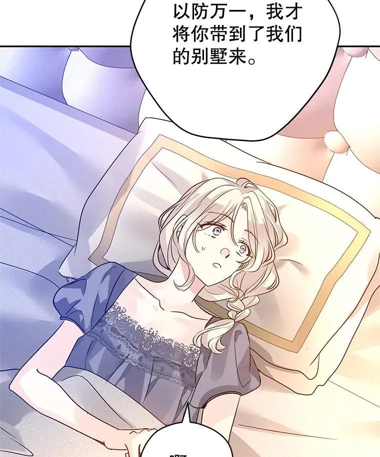 109.哭了三天三夜61