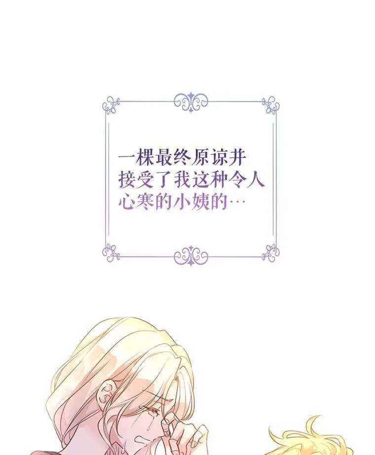 109.哭了三天三夜5