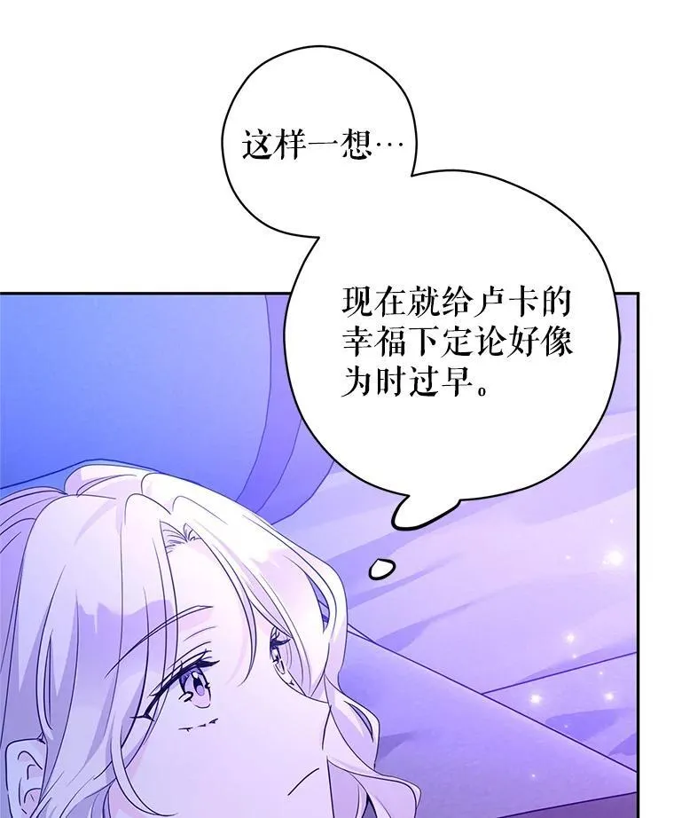 118.王女的遗物101