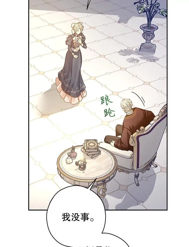 116.尘埃落定5