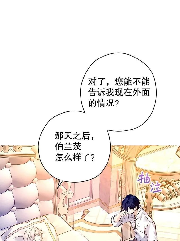 109.哭了三天三夜51