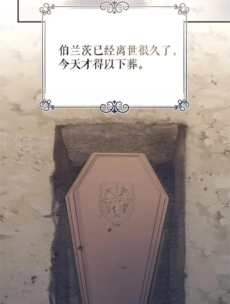117.筹备婚礼45