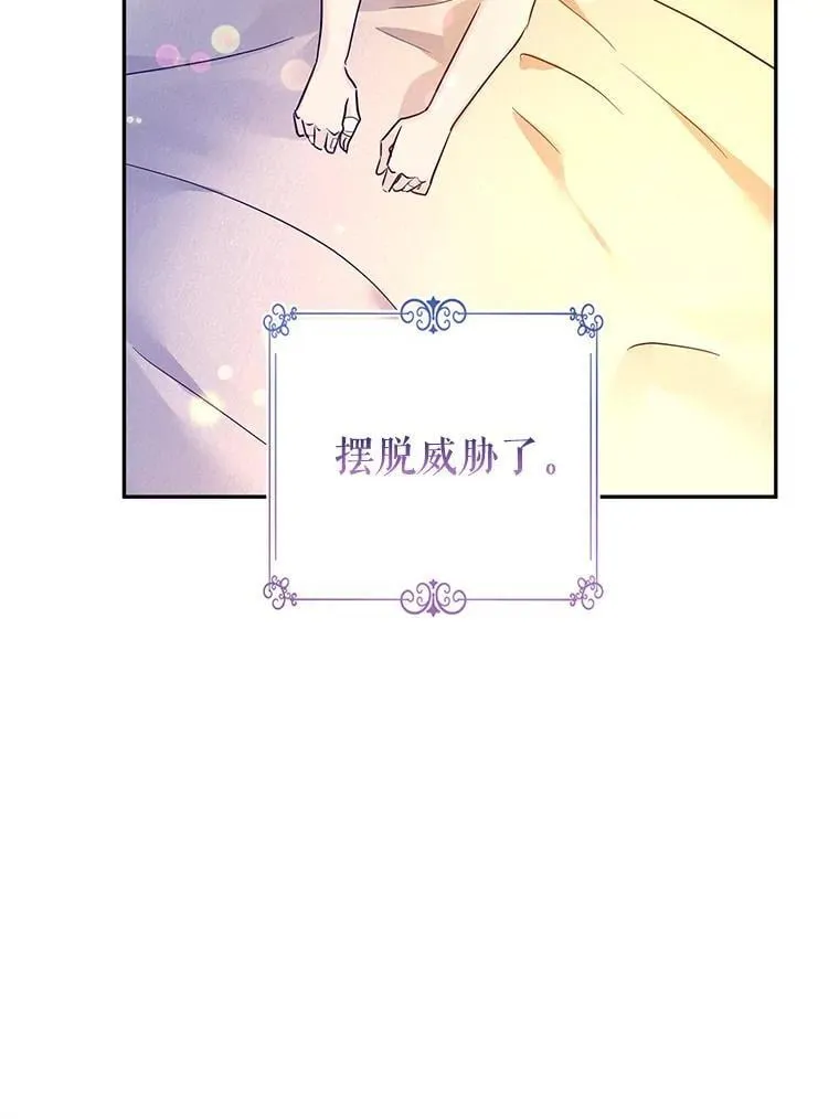 109.哭了三天三夜57