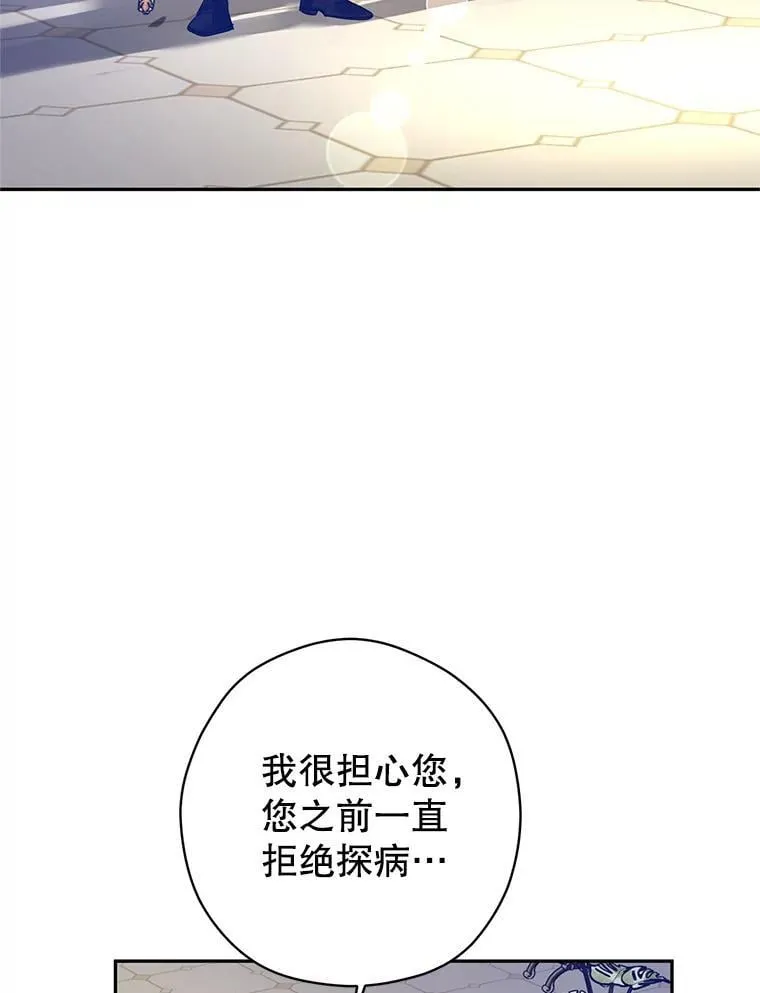 116.尘埃落定4