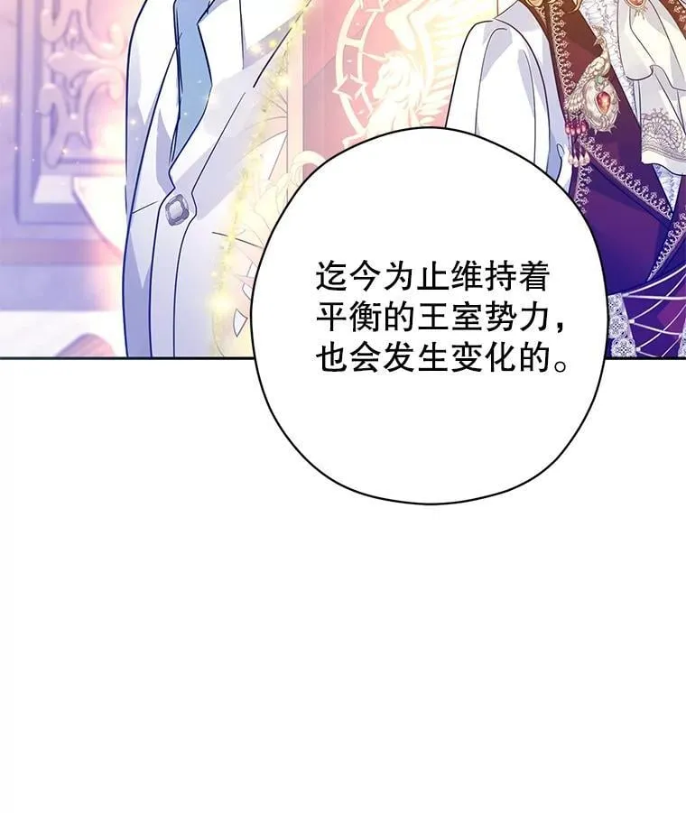 109.哭了三天三夜86
