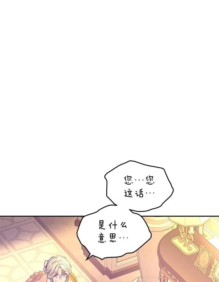 117.筹备婚礼90