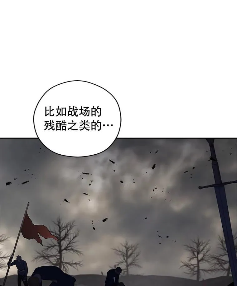 110.漫长故事29