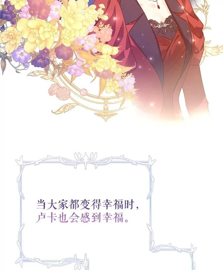 118.王女的遗物98