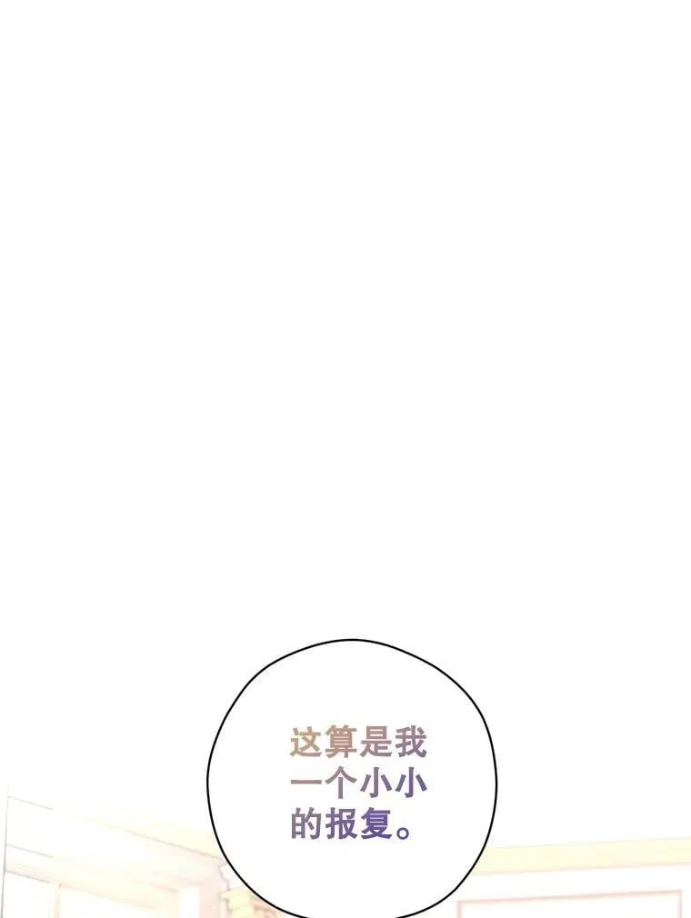 117.筹备婚礼111