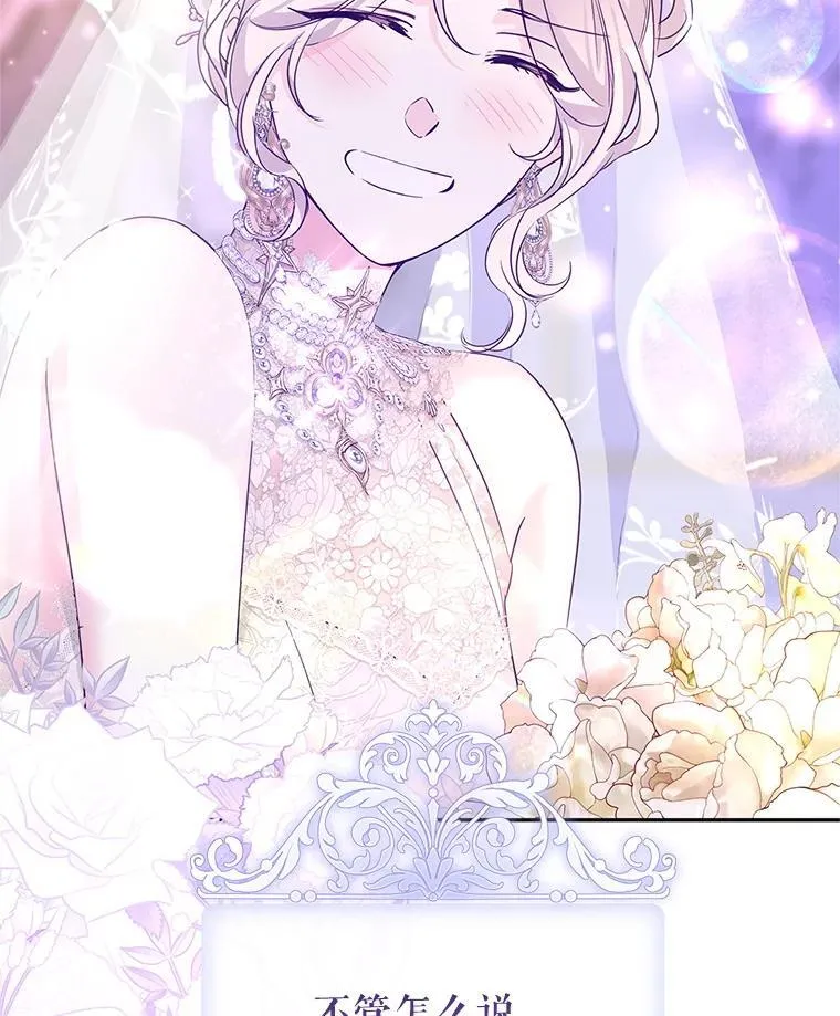 119.婚礼87