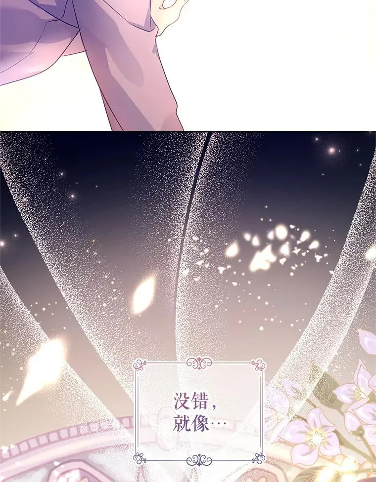 110.漫长故事97