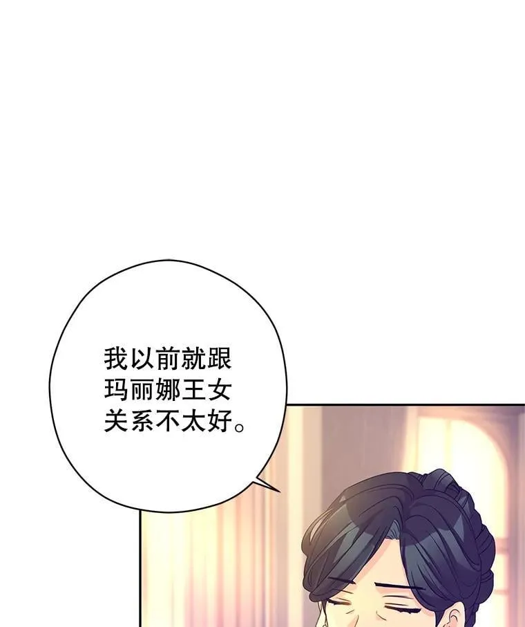 117.筹备婚礼78
