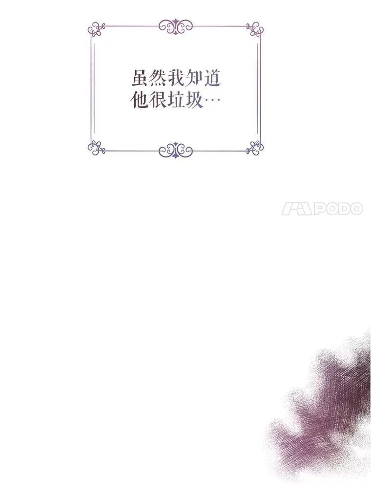 114.真相54