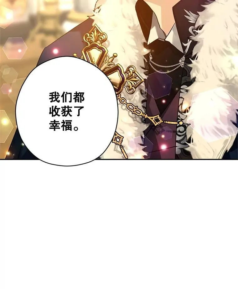 114.真相108