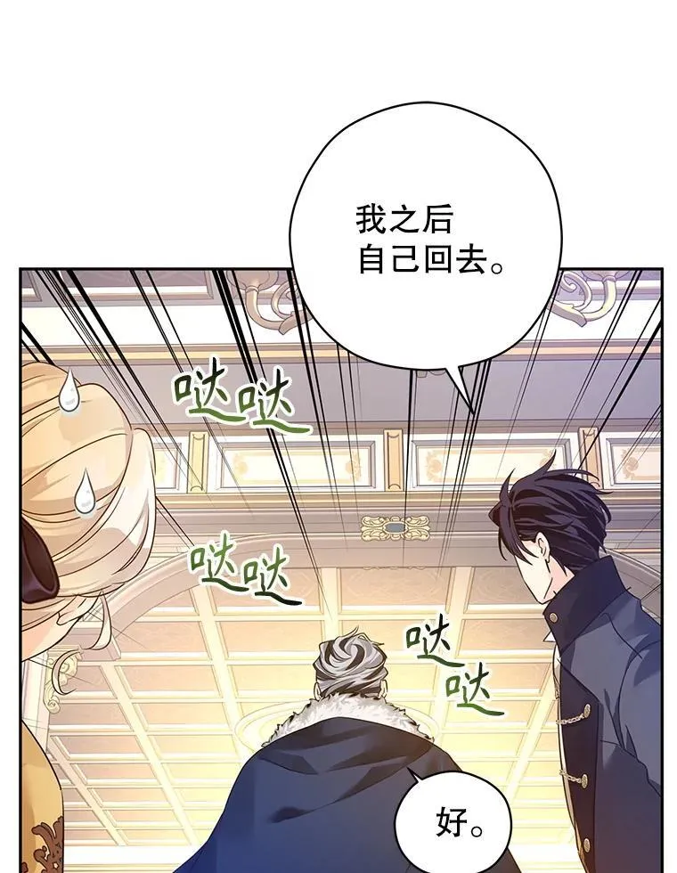 114.真相98