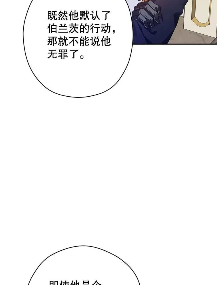 116.尘埃落定72