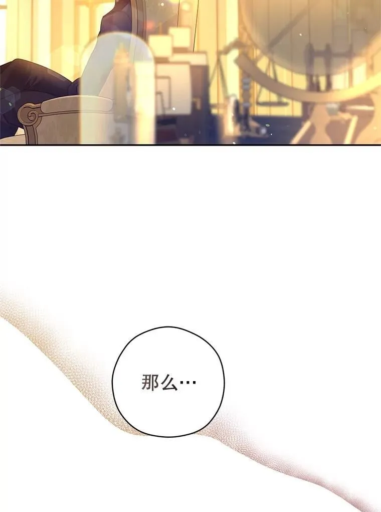 113.可怕的结论65