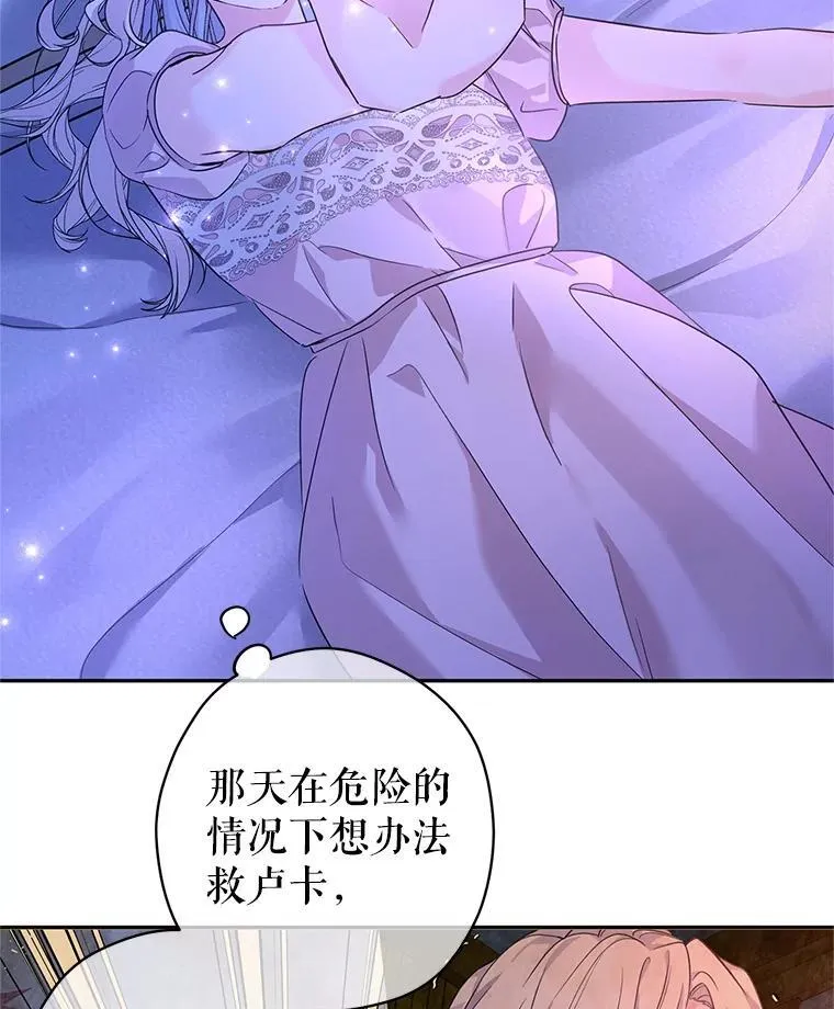 118.王女的遗物90
