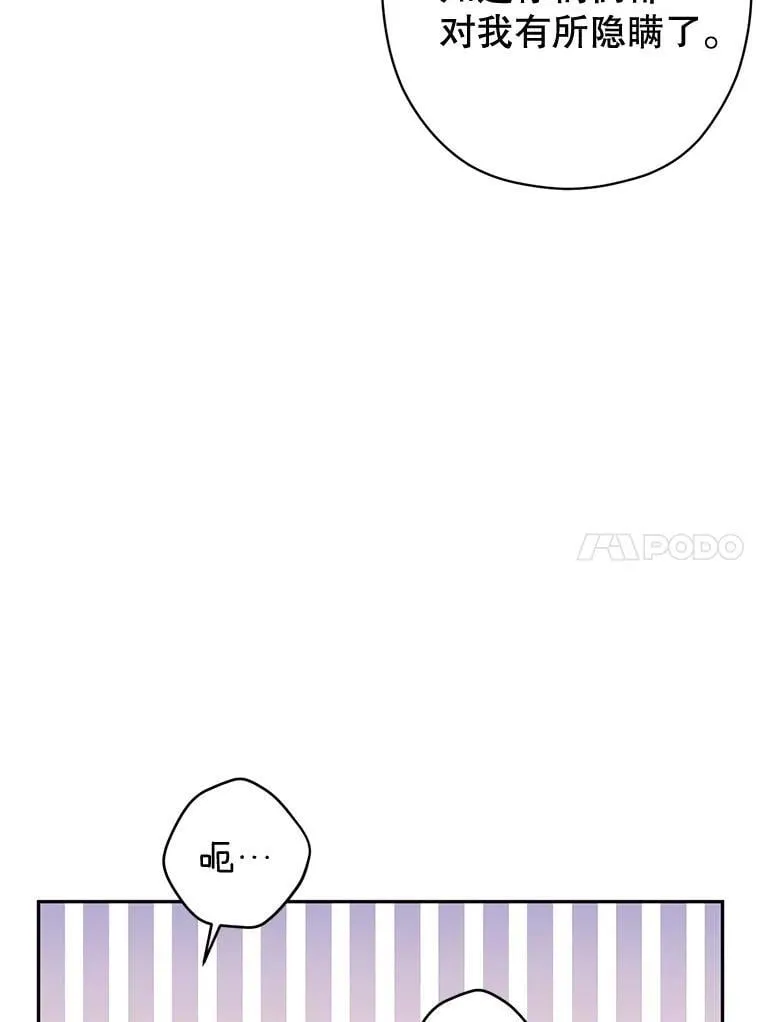 110.漫长故事17