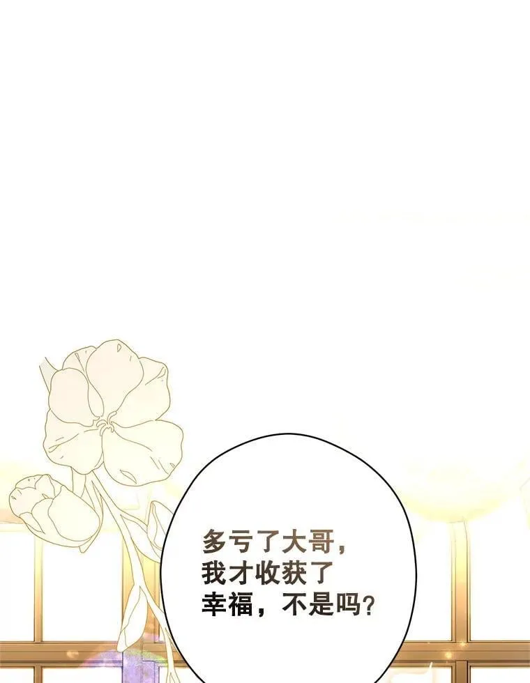 115.以爱为名41