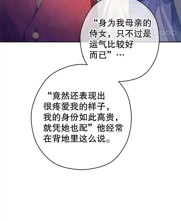 114.真相34