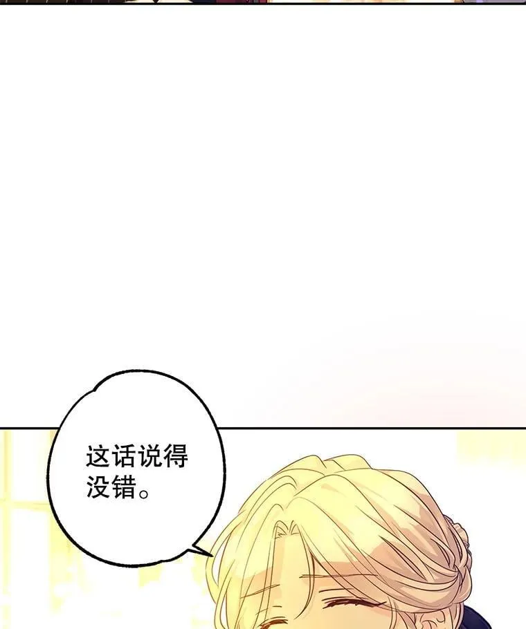 115.以爱为名60