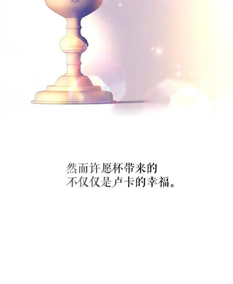 118.王女的遗物95