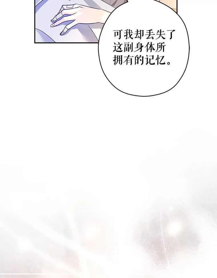 110.漫长故事93