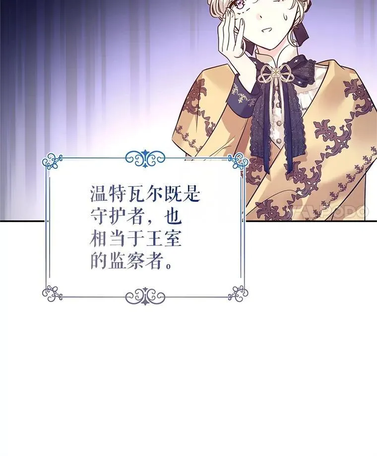113.可怕的结论61