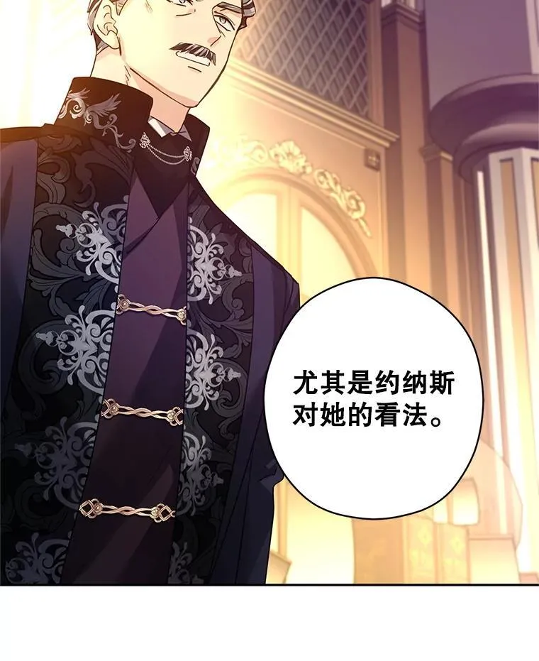 114.真相86