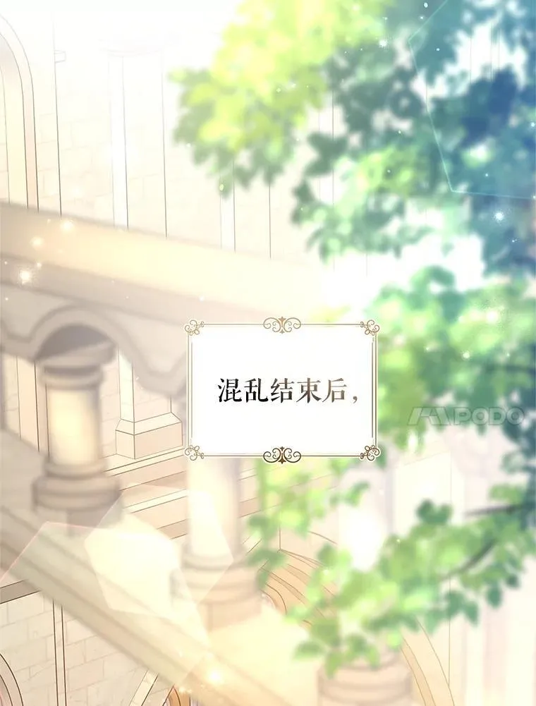 116.尘埃落定122