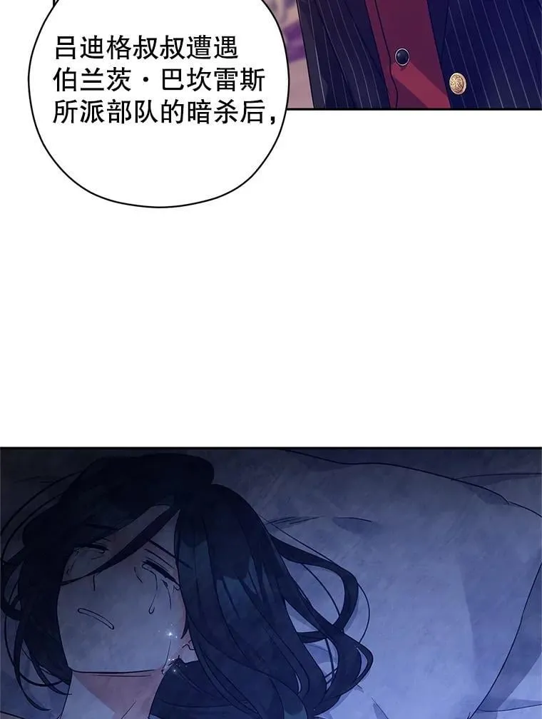 114.真相65