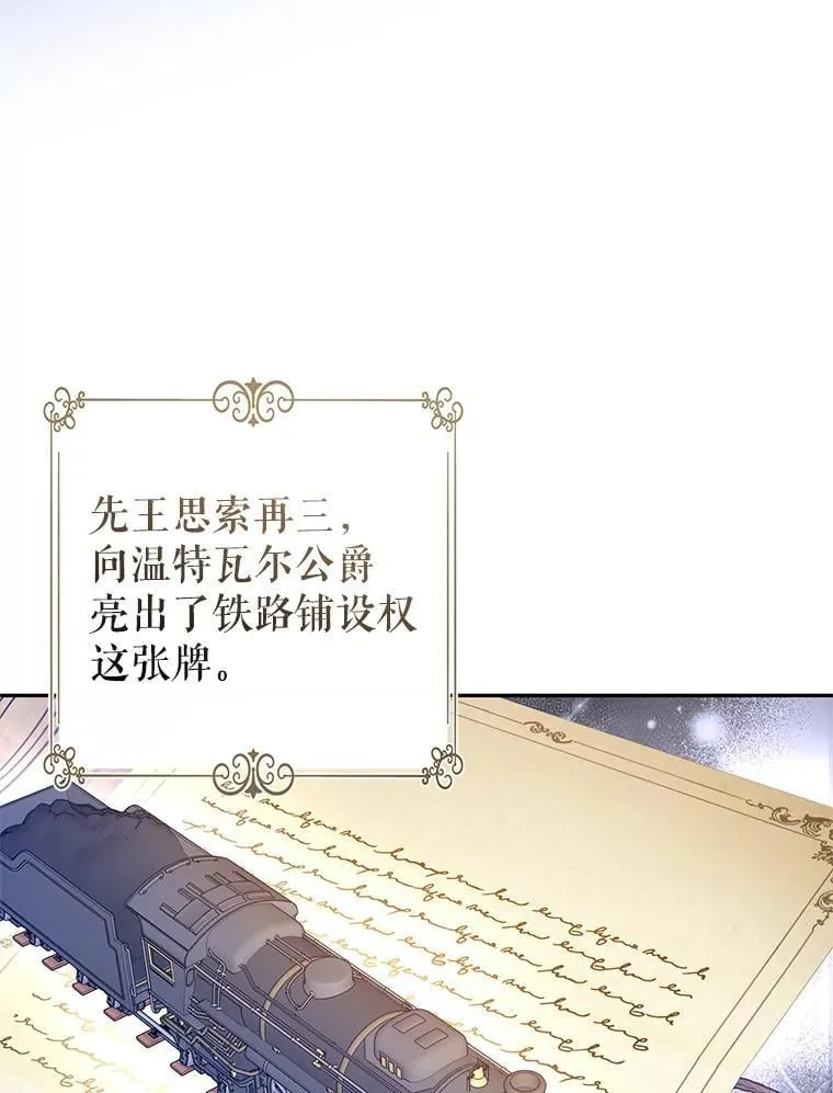 116.尘埃落定29