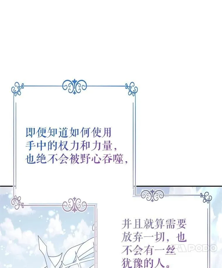 113.可怕的结论57