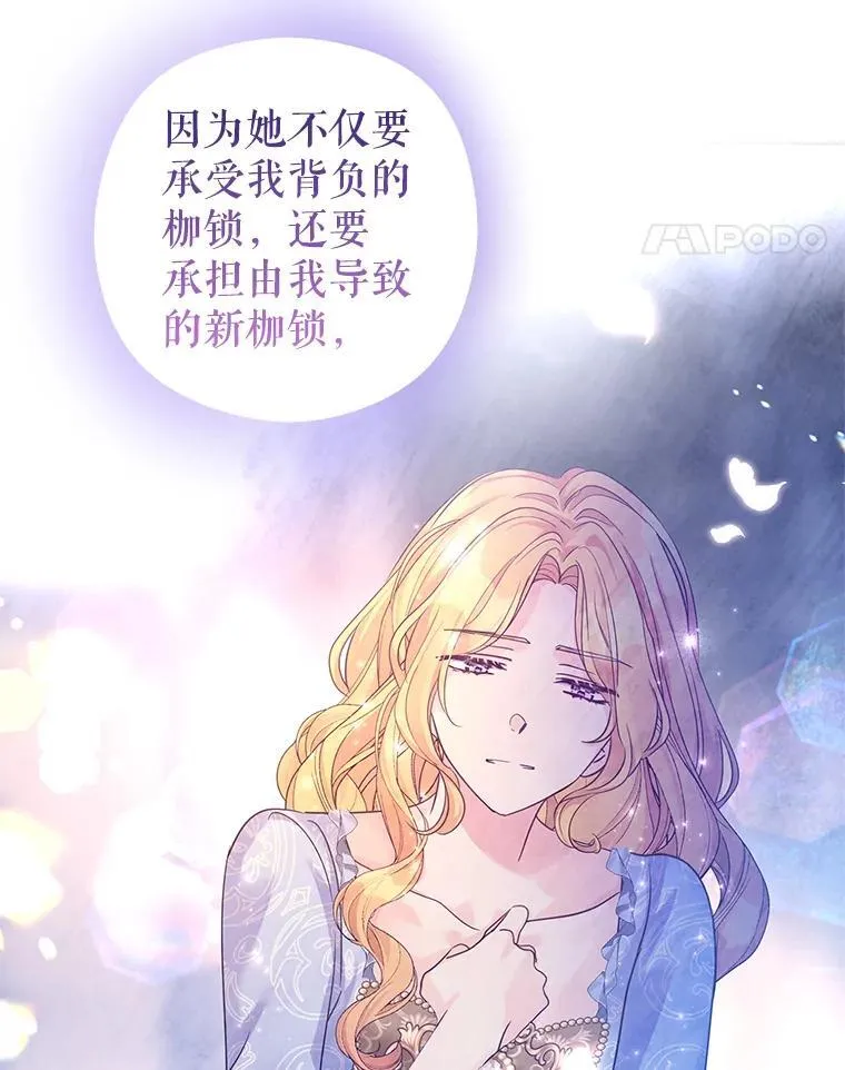 118.王女的遗物52