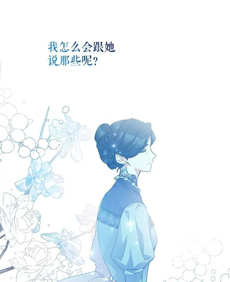 114.真相89