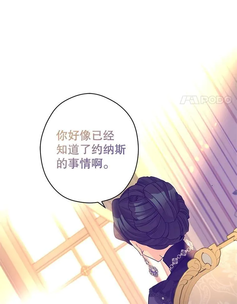 117.筹备婚礼86
