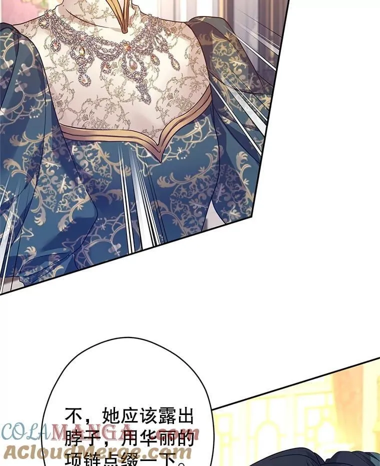 117.筹备婚礼60
