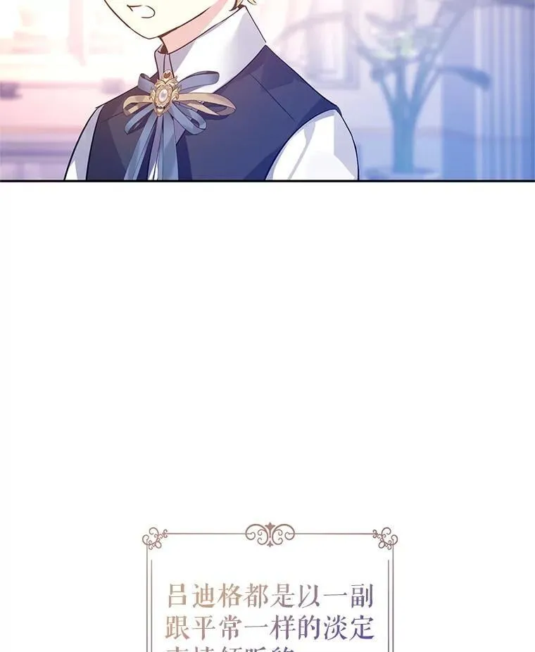 110.漫长故事2
