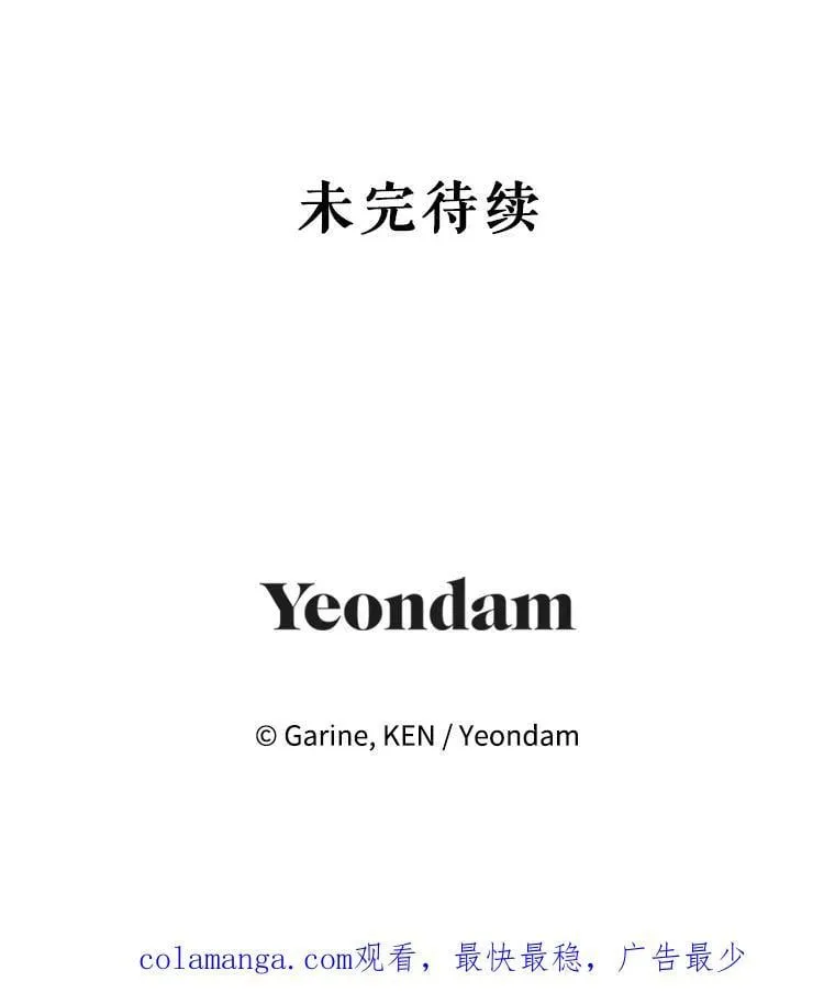 117.筹备婚礼114