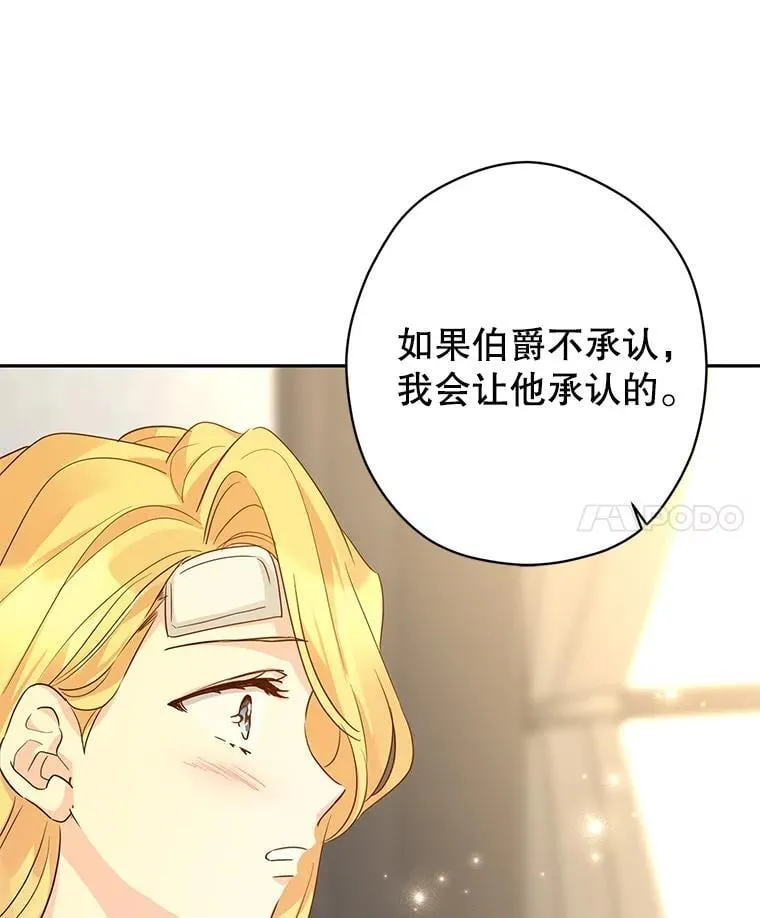 116.尘埃落定101