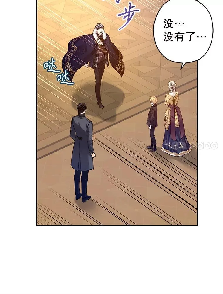 114.真相97