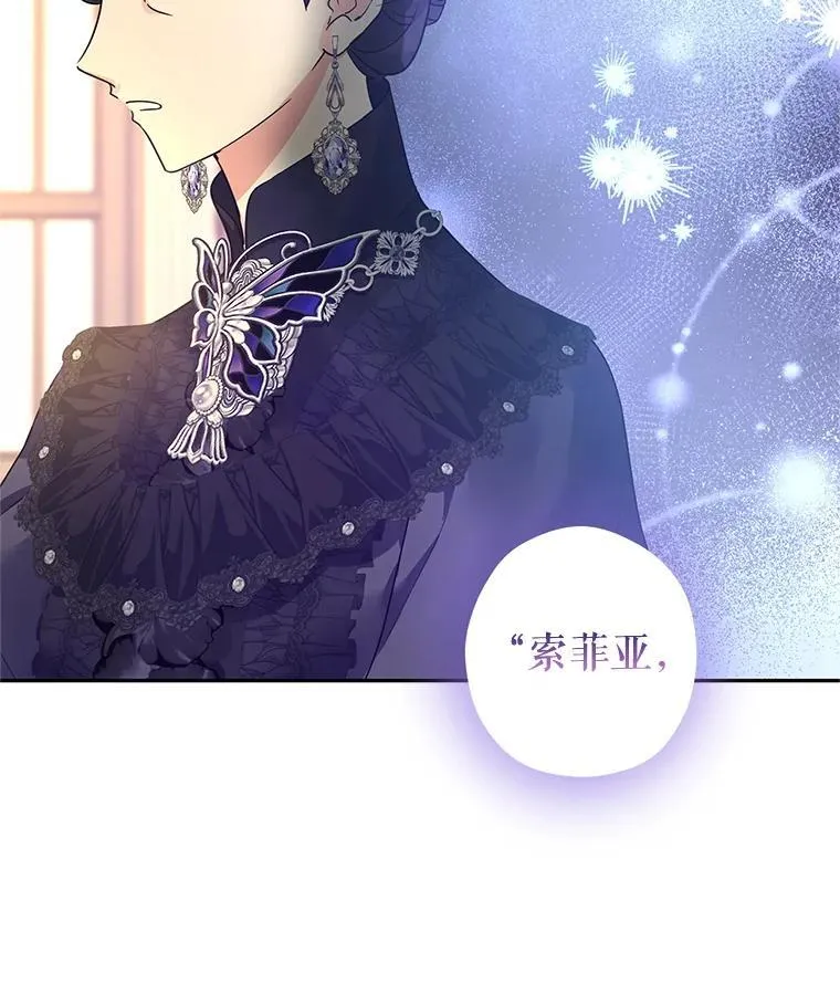 118.王女的遗物49