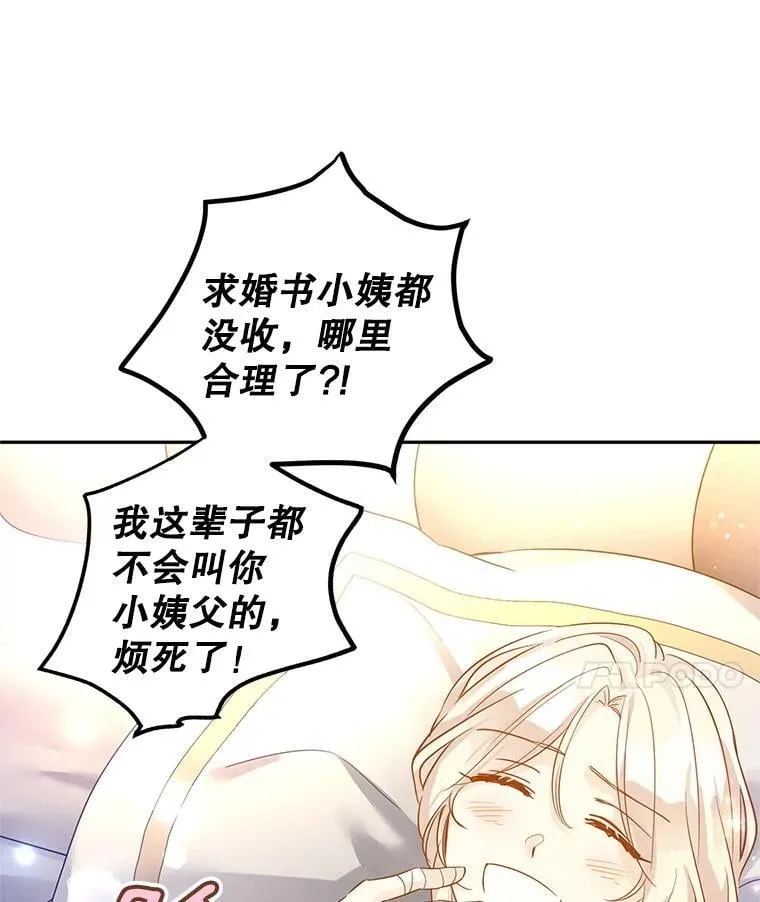 110.漫长故事81