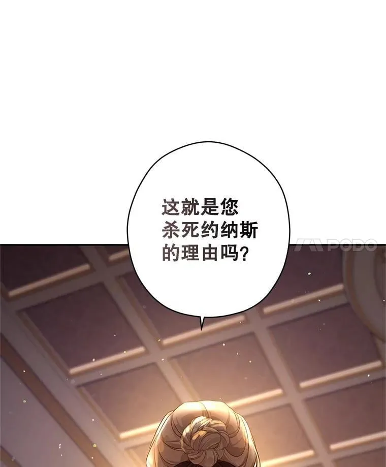 113.可怕的结论81