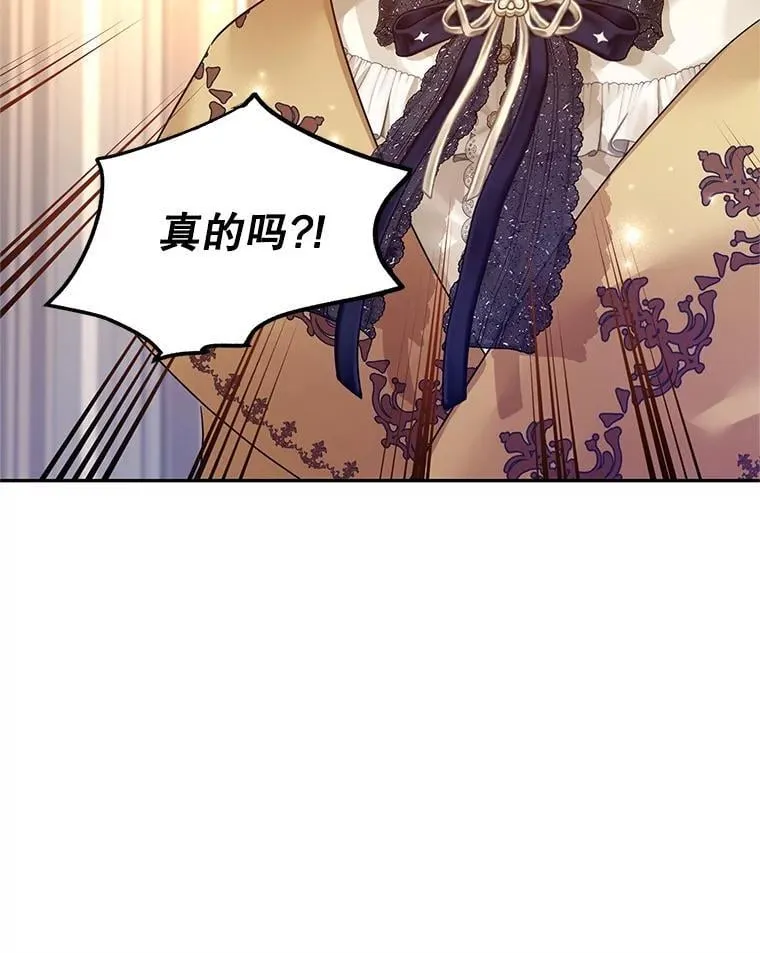 114.真相83