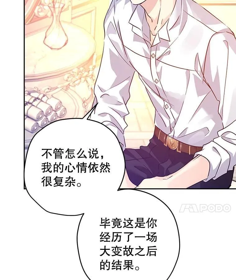 109.哭了三天三夜83